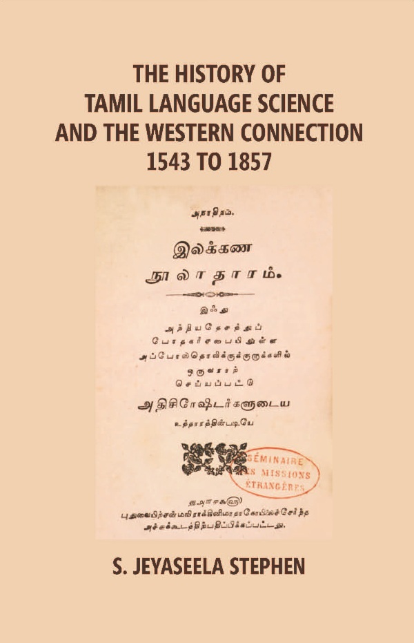 The History of Tamil Language Science and the Western Connection 1543-1875