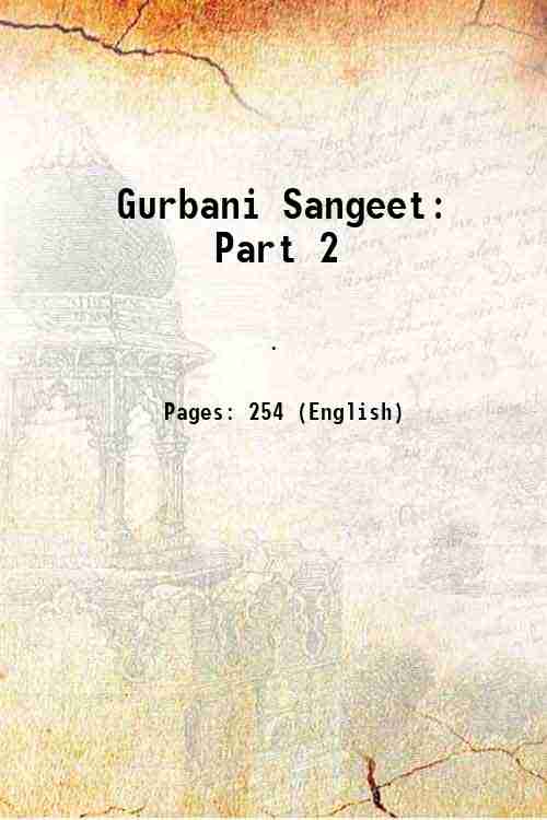 Gurbani Sangeet: Part 2