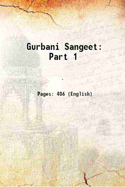 Gurbani Sangeet: Part 1