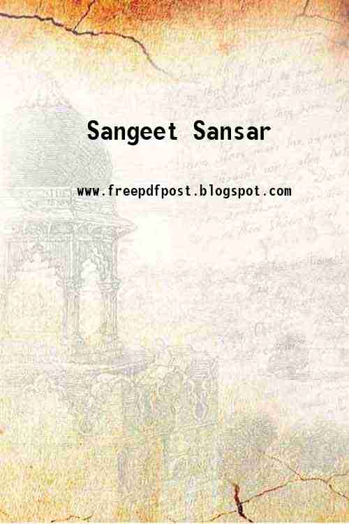 Sangeet Sansar 