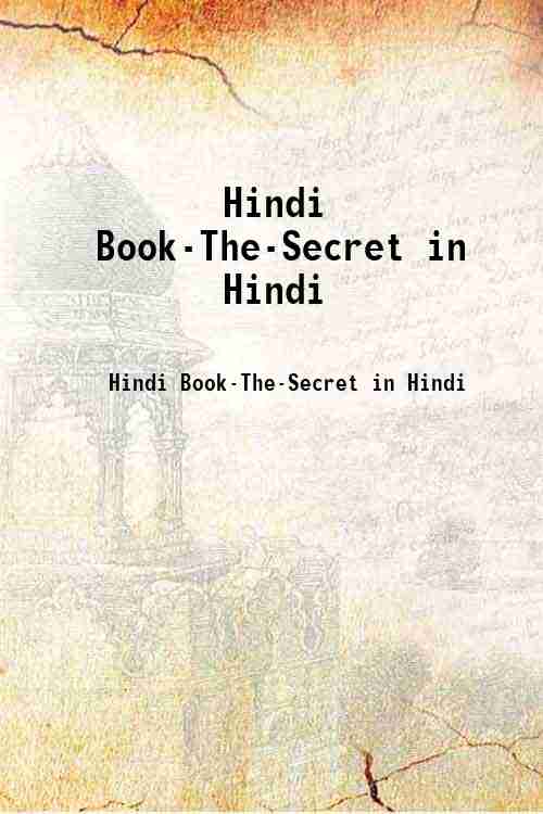 Hindi Book-The-Secret in Hindi 