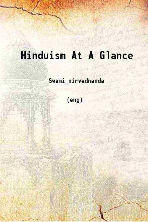 Hinduism At A Glance 