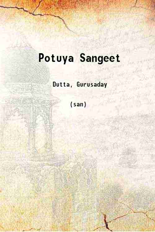 Potuya Sangeet 