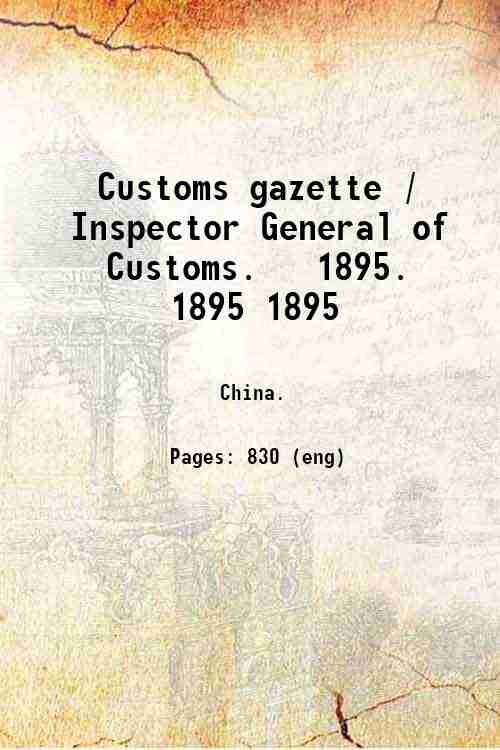 Customs gazette / Inspector General of Customs.   1895. 1895 1895