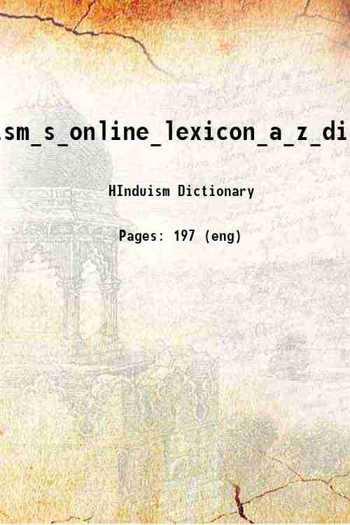 hinduism_s_online_lexicon_a_z_dictionary 