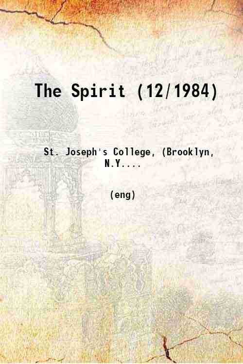 The Spirit (12/1984) 