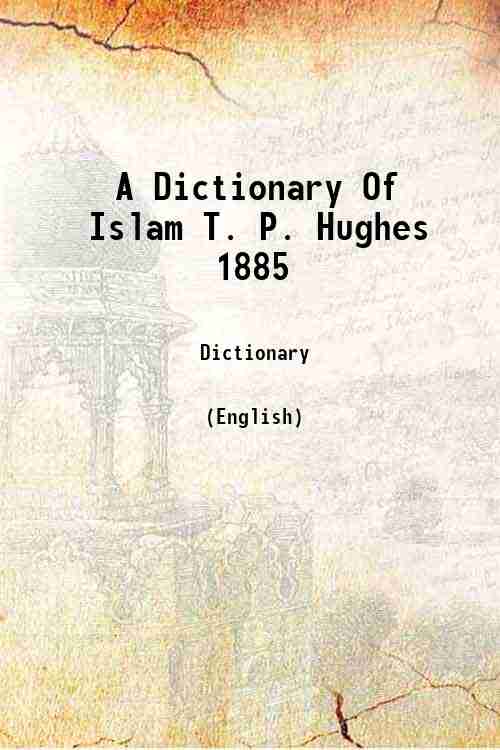 A Dictionary Of Islam T. P. Hughes 1885 