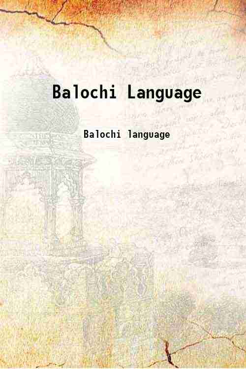 Balochi Language 