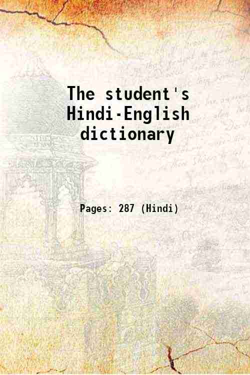 The student's Hindi-English dictionary