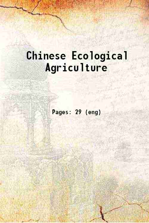 Chinese Ecological Agriculture 
