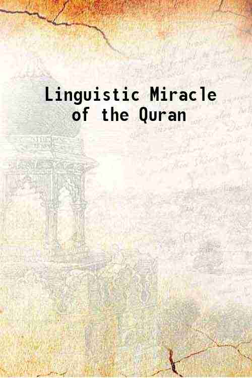 Linguistic Miracle of the Quran 