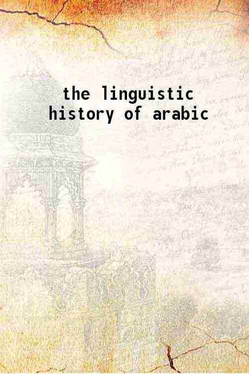 the linguistic history of arabic 