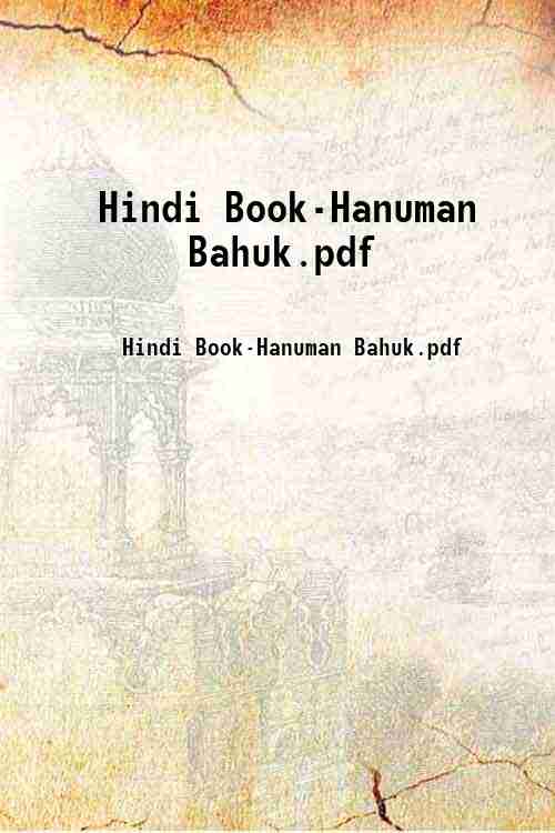 Hindi Book-Hanuman Bahuk.pdf 