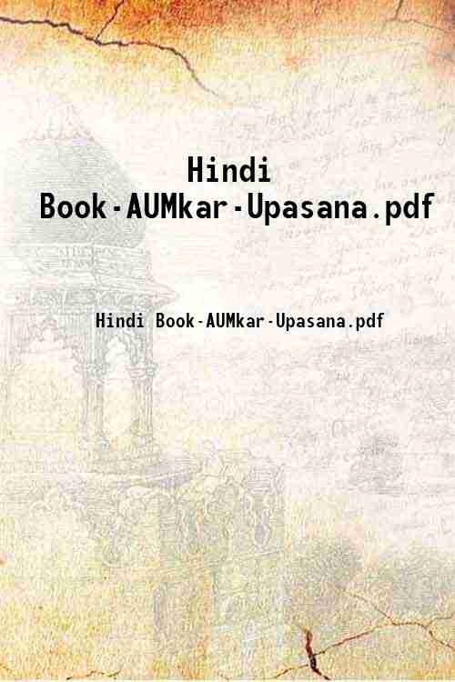 Hindi Book-AUMkar-Upasana.pdf 