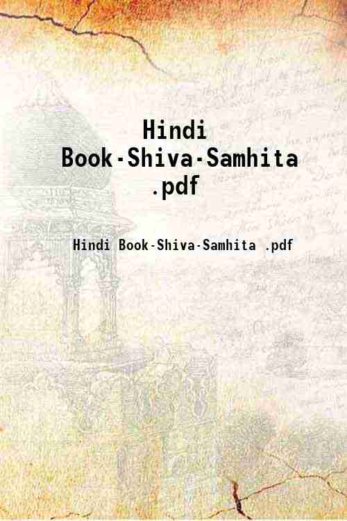 Hindi Book-Shiva-Samhita .pdf 
