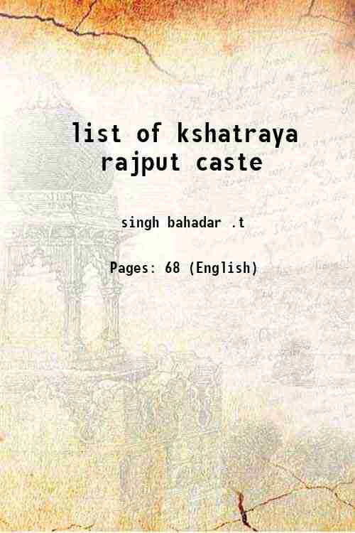 list of kshatraya rajput caste 