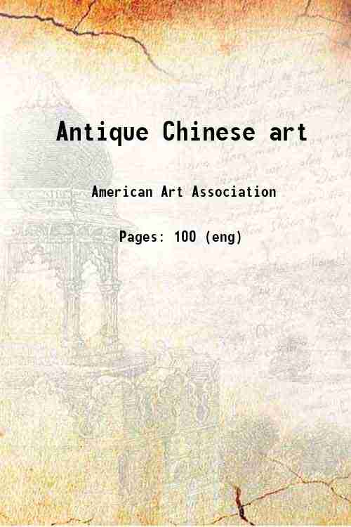 Antique Chinese art 