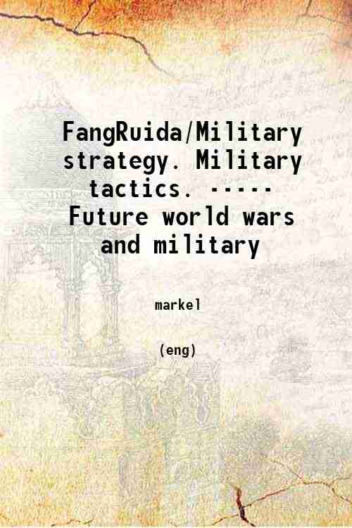 FangRuida/Military strategy. Military tactics. ----- Future world wars and military 