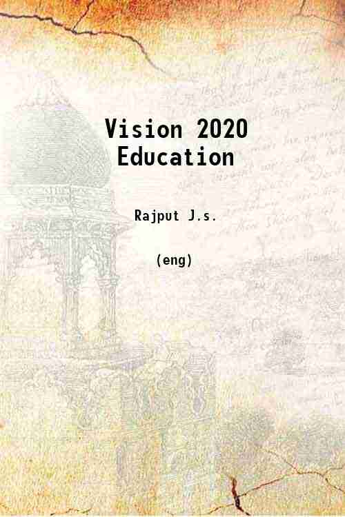 Vision 2020 Education 