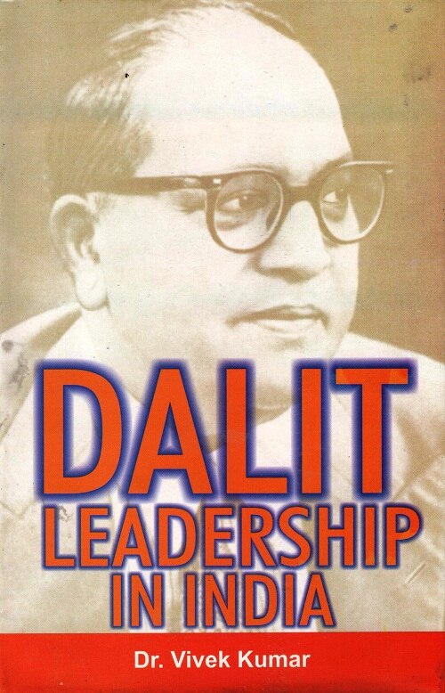 Dalit Leadership in India