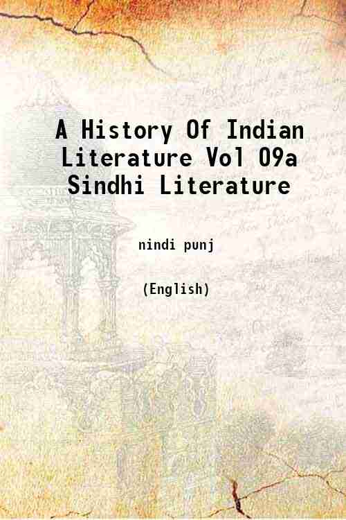 A History Of Indian Literature Vol 09a Sindhi Literature 