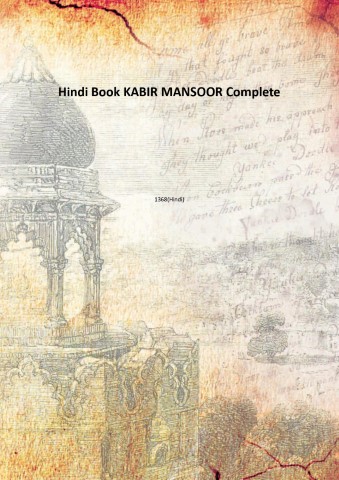Hindi Book KABIR MANSOOR Complete