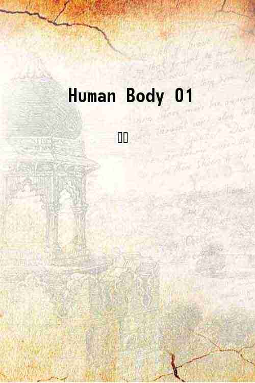 Human Body 01 