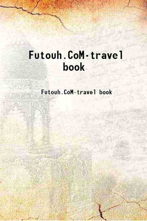 Futouh.CoM-travel book 