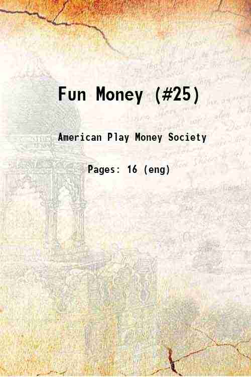 Fun Money (#25) 