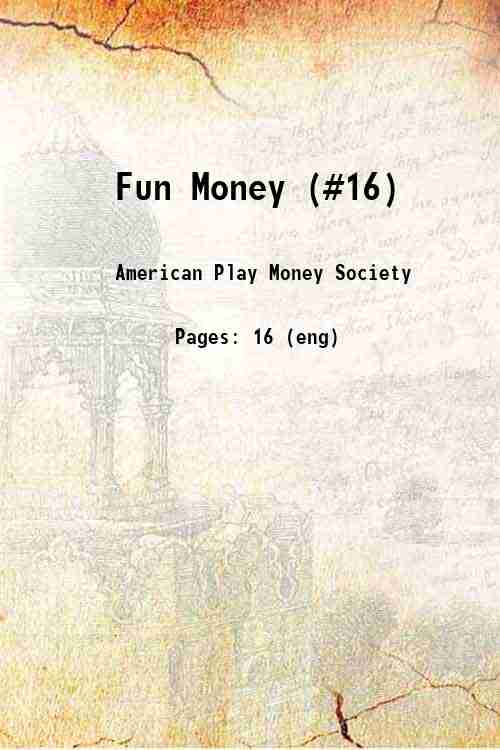 Fun Money (#16) 