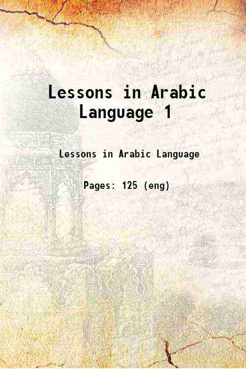 Lessons in Arabic Language 1 