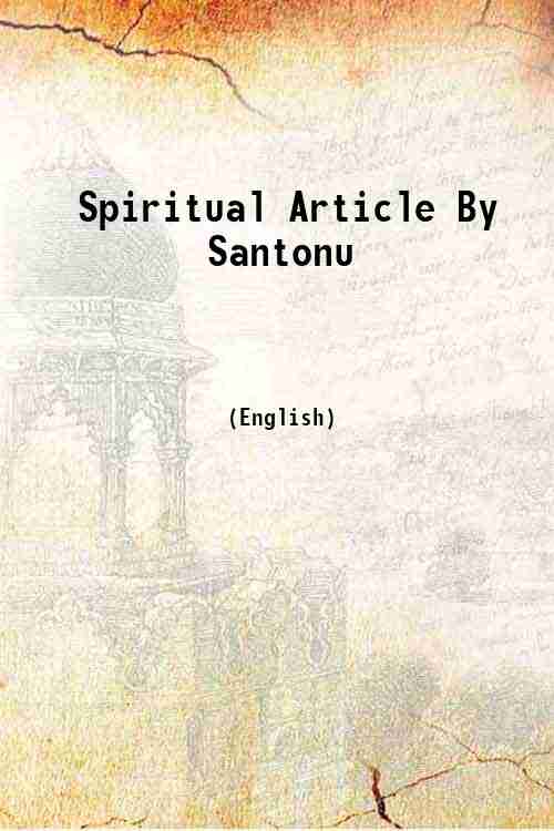 Spiritual Article By Santonu 