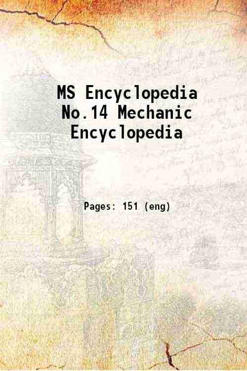 MS Encyclopedia No.14 Mechanic Encyclopedia 