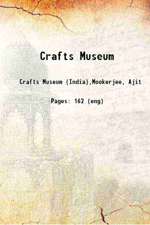 Crafts Museum 