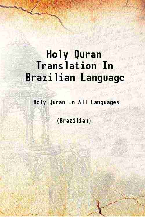 Holy Quran Translation In Brazilian Language 