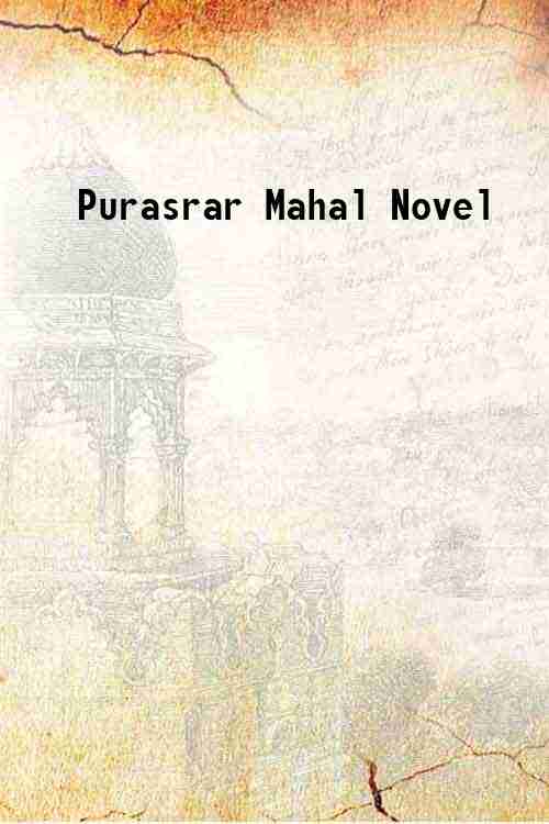 Purasrar Mahal Novel 