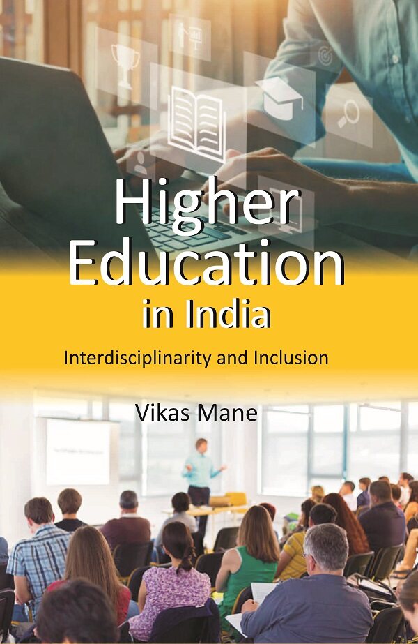 Higher Education in India: Interdisciplinarity and Inclusion                               