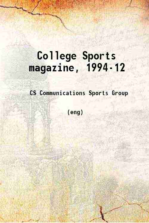 College Sports magazine, 1994-12